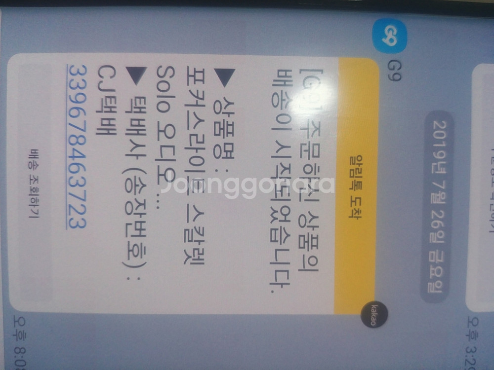 오디오 인터페이스(한번도안썬 완전세전품임)--4