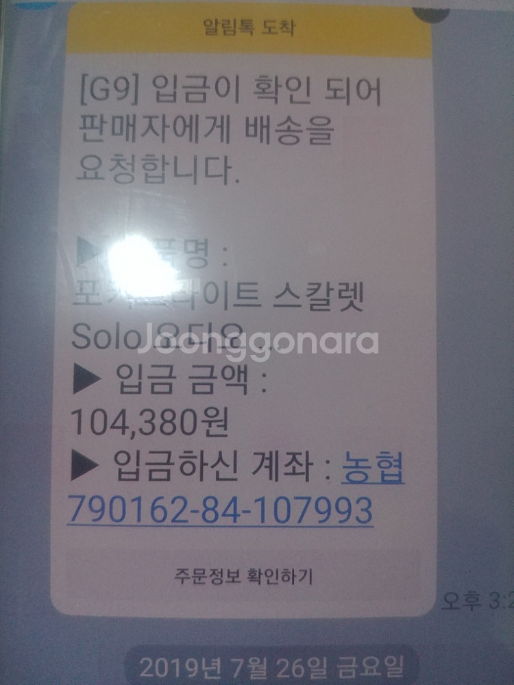 오디오 인터페이스(한번도안썬 완전세전품임)--5