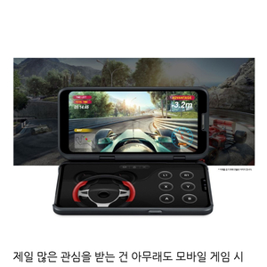 V50+듀얼스크린