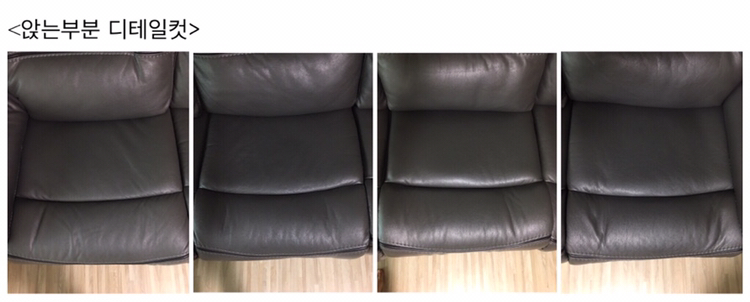 4인 리클라이너소파 (컵홀더기능포함.상태양호) --7