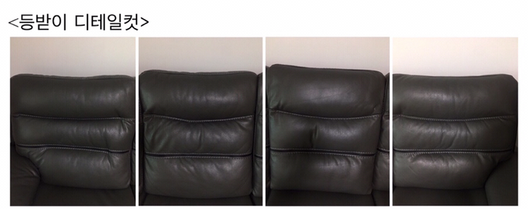 4인 리클라이너소파 (컵홀더기능포함.상태양호) --8