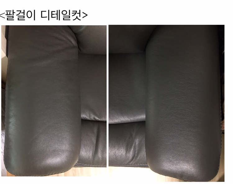 4인 리클라이너소파 (컵홀더기능포함.상태양호) --9