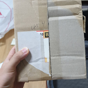 공유기