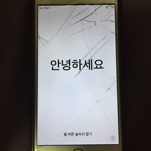 아이폰6 16GB 액정파손 판매합니다