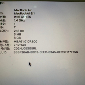 2014년 애플 맥북에어 11인치 팝니다 SSD교체용