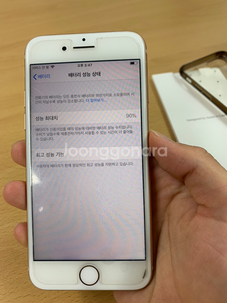 아이폰8 골드 64g--5