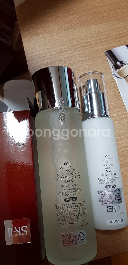 [새상품]SK2 페이셜 리프트 에멀젼 판매합니다^^--2