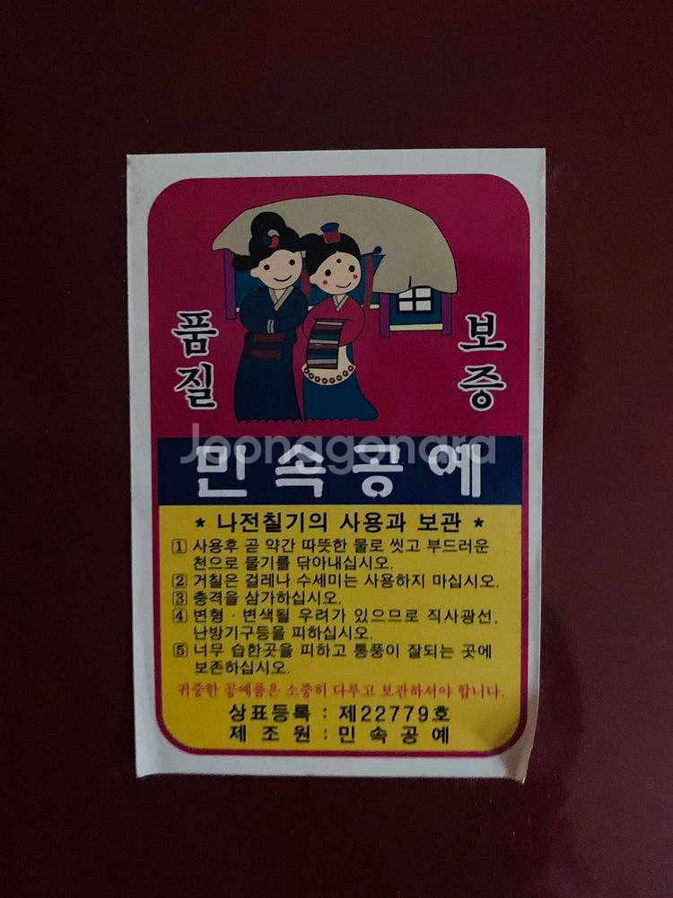 교자상 2개 set 팝니다. --6