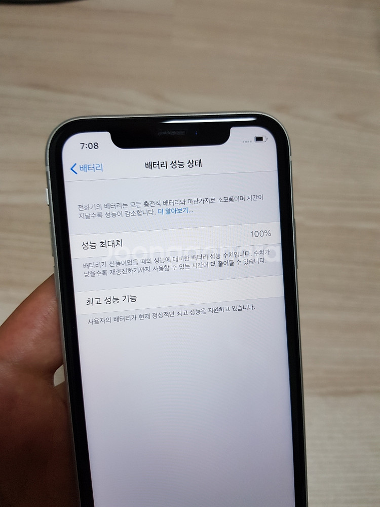 아이폰xr 128기기 화이트S급 정상해지된 공기계팝니다--6