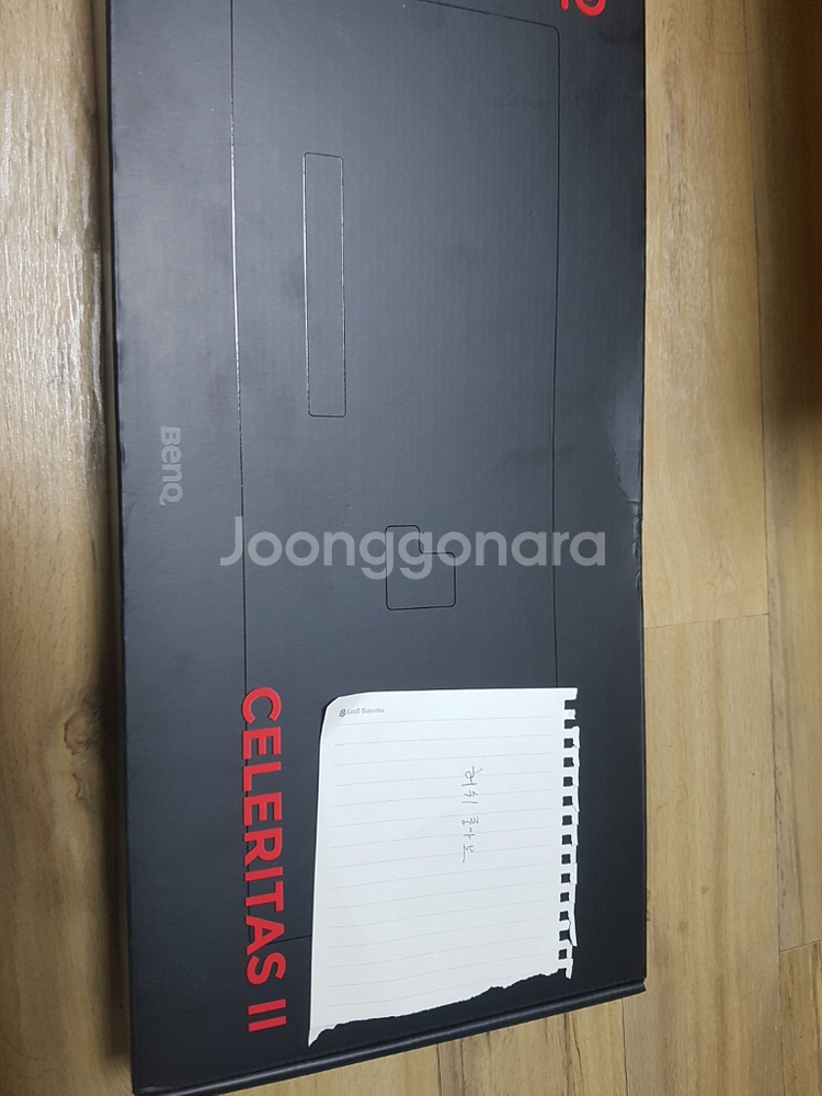 조위 셀러리타스 2 키보드 CELERITAS 2--0