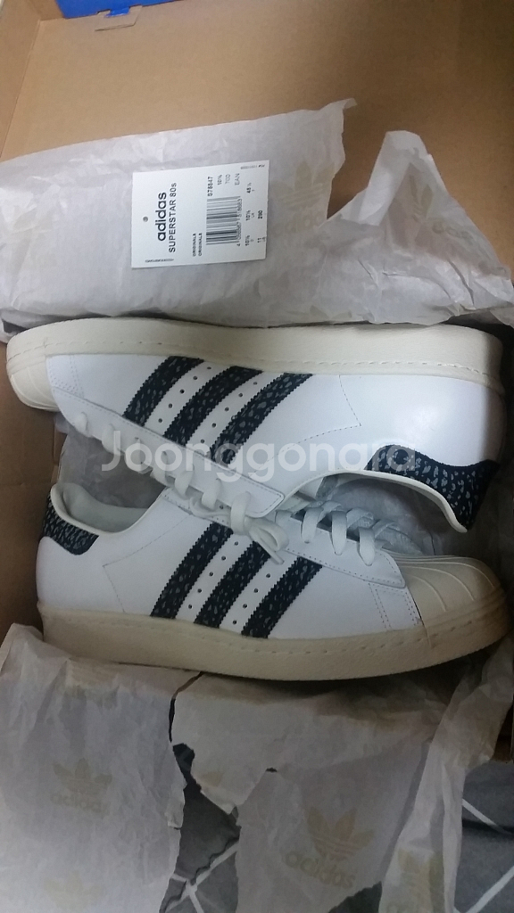 슈퍼스타 80 S--1