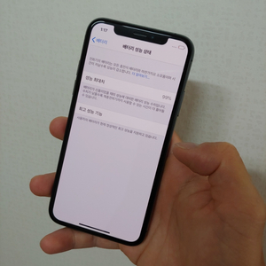 아이폰xs 256기가 리퍼기간 12월16일 까지 상태S