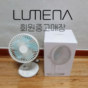 오난코리아 루메나 N9 FAN MINI 화이트