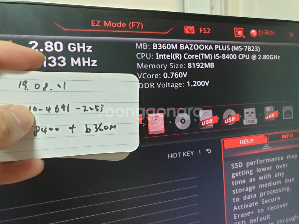 i5 8400 + b360m bazooka plus--1