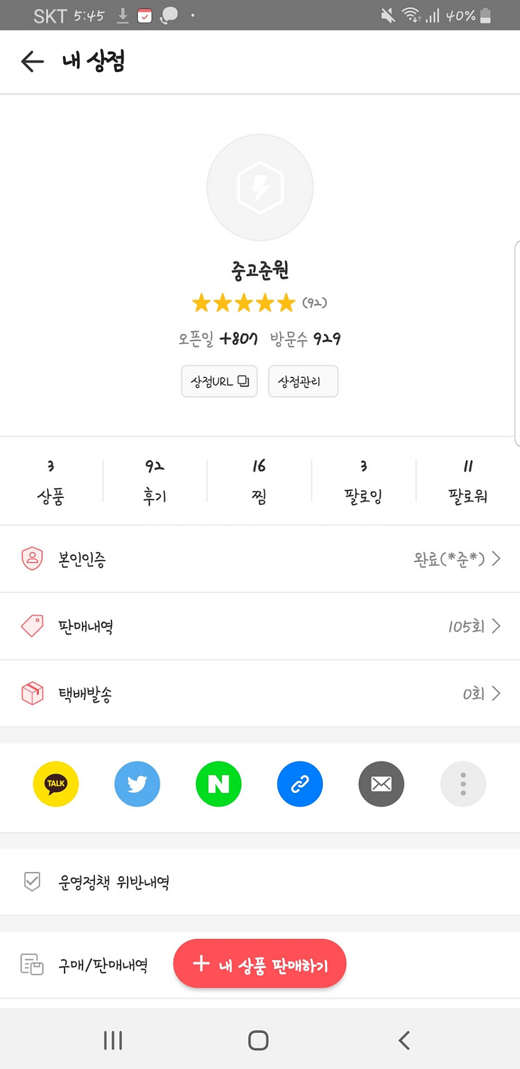 도서문화상품권 삽니다--1