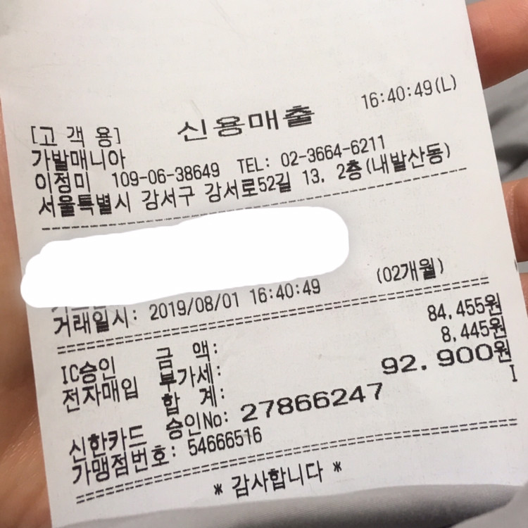 가발매니아 _ 로브펌 55cm(통가발)--1