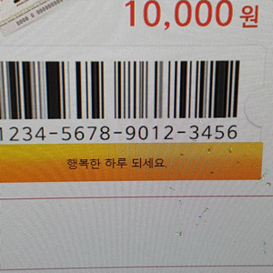 문상 만원권 9000에 판매