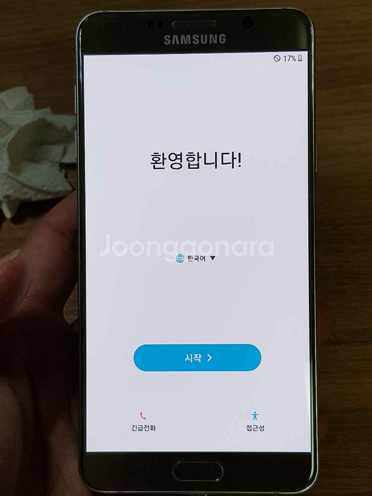 갤럭시 노트5 32기가팝니다--7