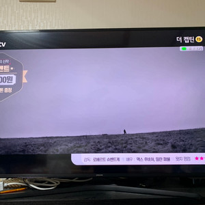 삼성 tv55인치un55ku6250