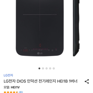 LG 인덕션 선물용 원룸 구입하셔요!!