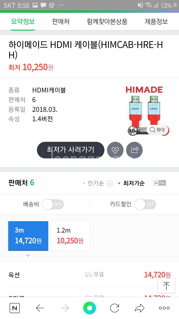PH550 LG미니빔--5
