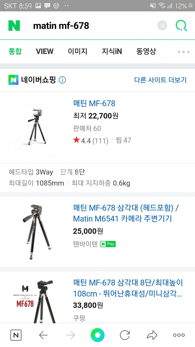 PH550 LG미니빔--6