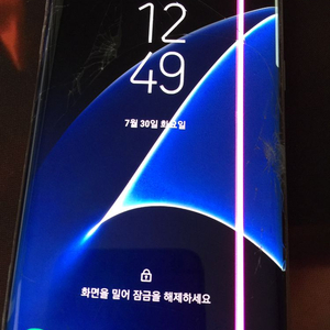 s7엣지 파손폰 판매합니다.