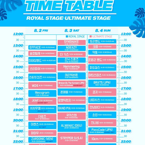 점프 토요일권 한장 3.5 애누리가능