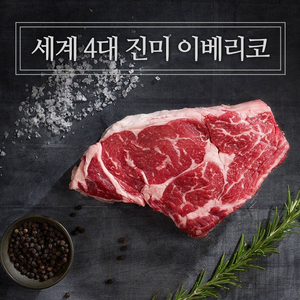 이베리코 항정살300g 