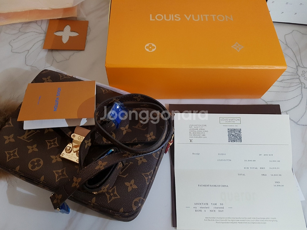 루이비통가방 손도안댄새제품--0