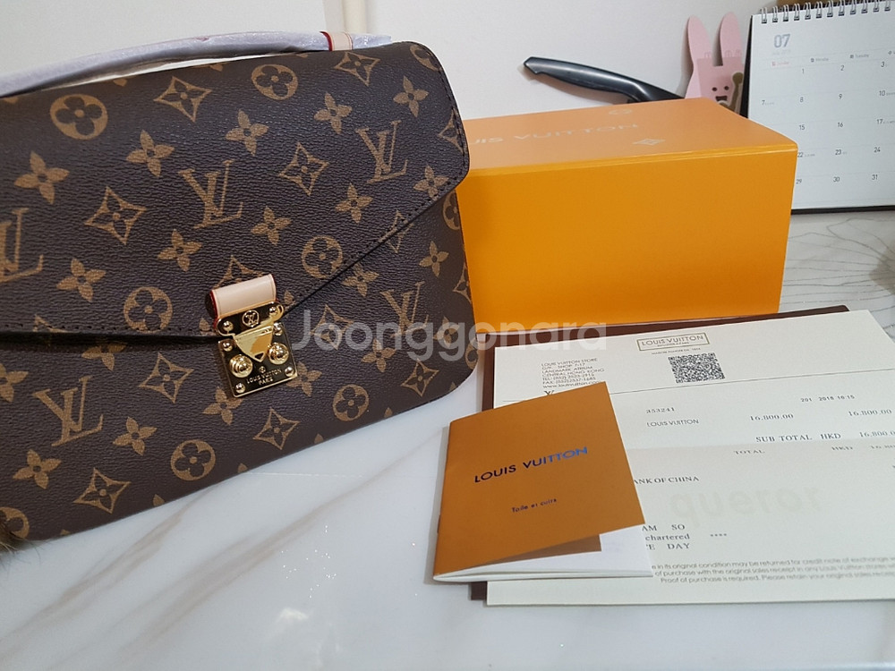 루이비통가방 손도안댄새제품--2