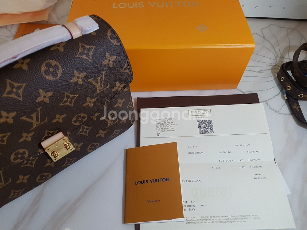 루이비통가방 손도안댄새제품--3