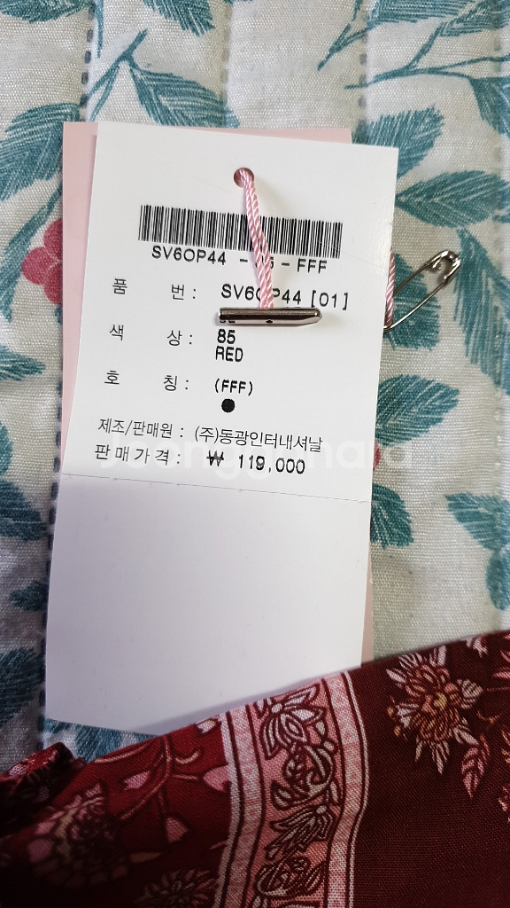 숲 에스닉 롱 원피스 --3