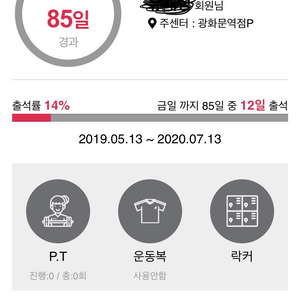 스포애니 회원권 양도