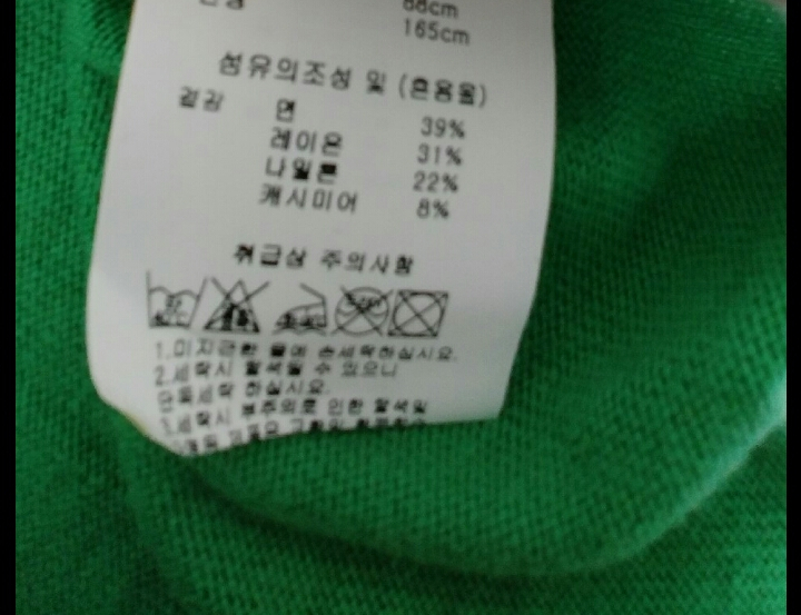 오일릴리 노랑큰꽃 캐시미어 혼방 가디건--2