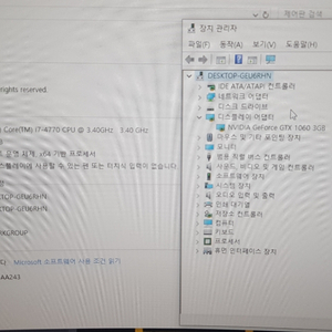 i7  4770팝니다