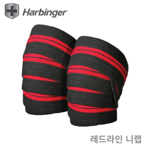 하빈져(harbinger) 레드라인 (무릎보호대)팝니다