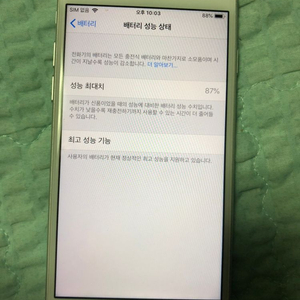 아이폰7 실버 128gb 