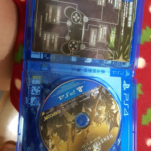 ps4 타이틀 몬헌