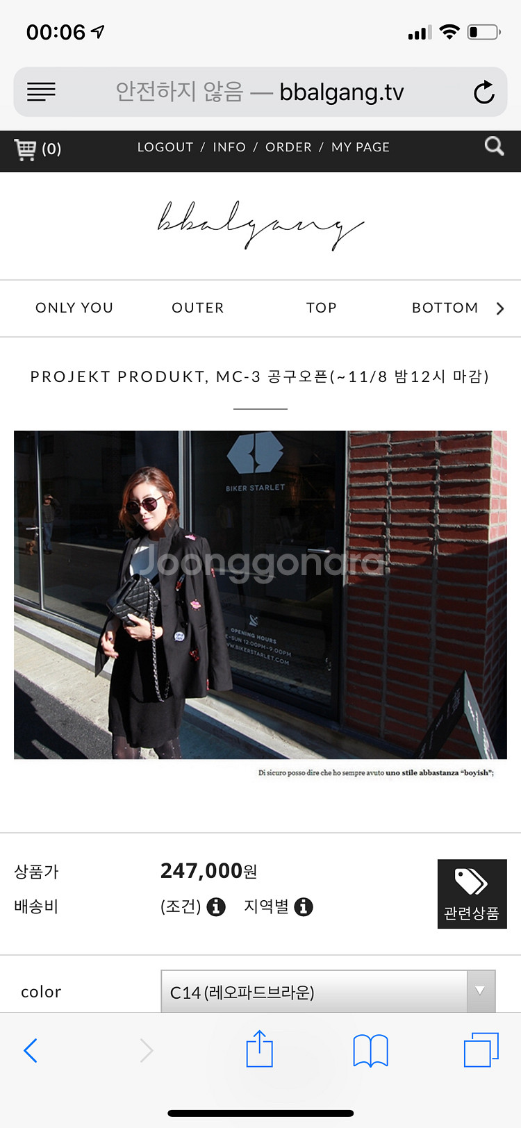 projekt produkt 썬글라스 가격내림--3