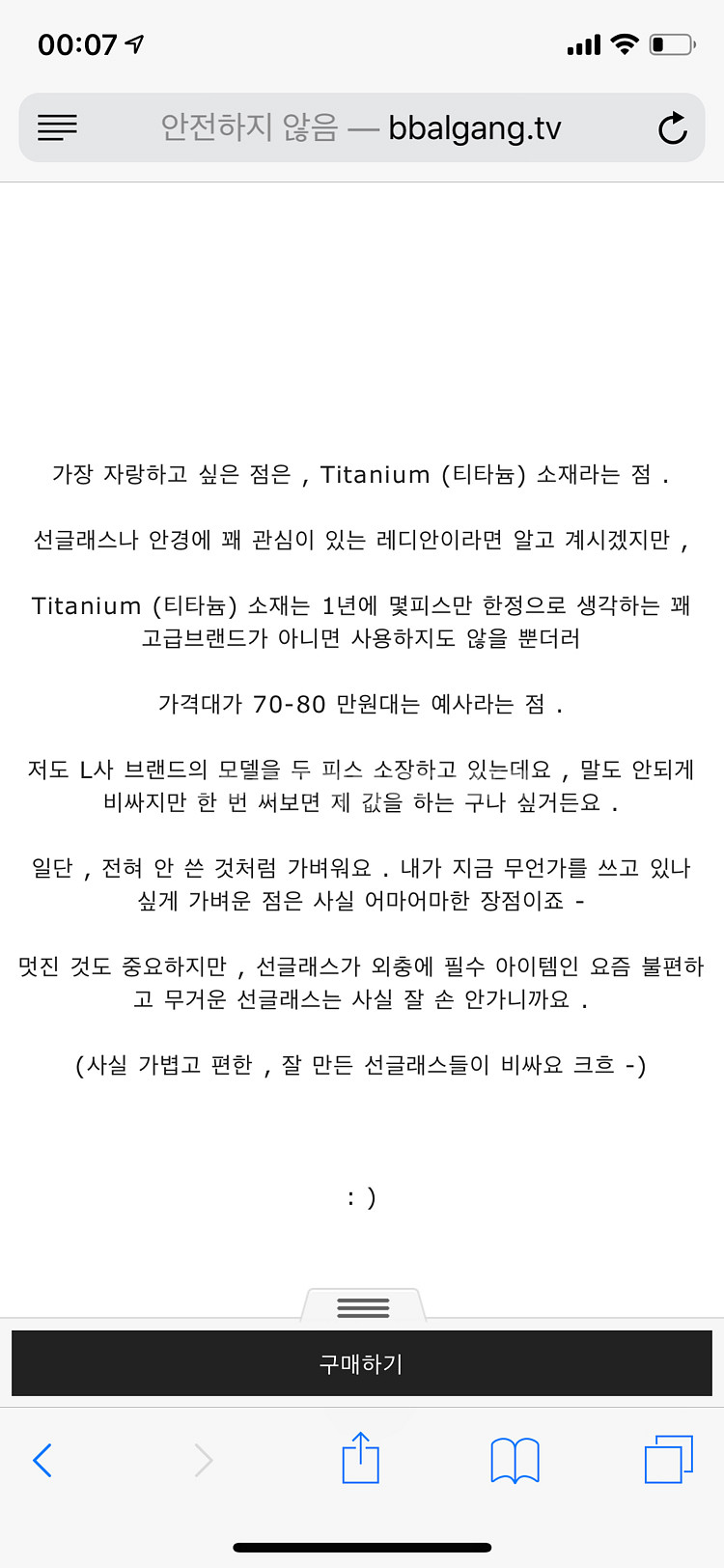 projekt produkt 썬글라스 가격내림--5
