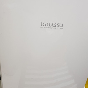 공기청정기(청호나이스)