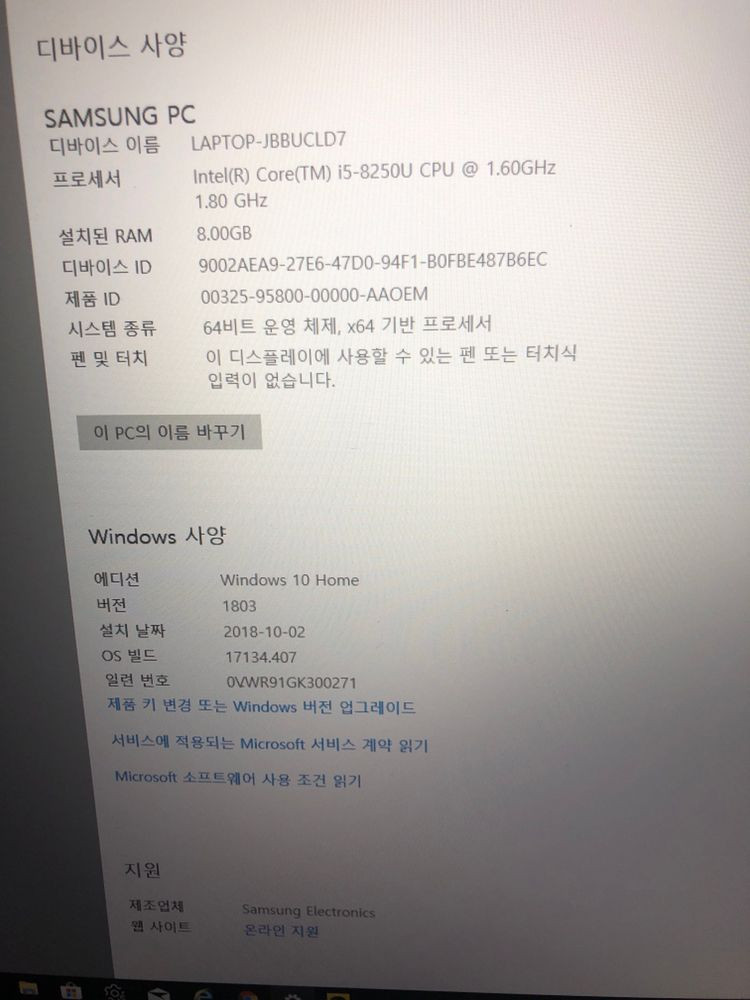 삼성노트북 NT550XAA-X58L삼성--0