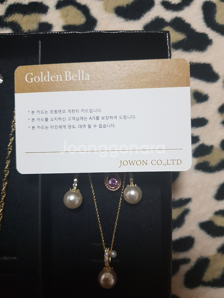 골든벨라 금셋트--1