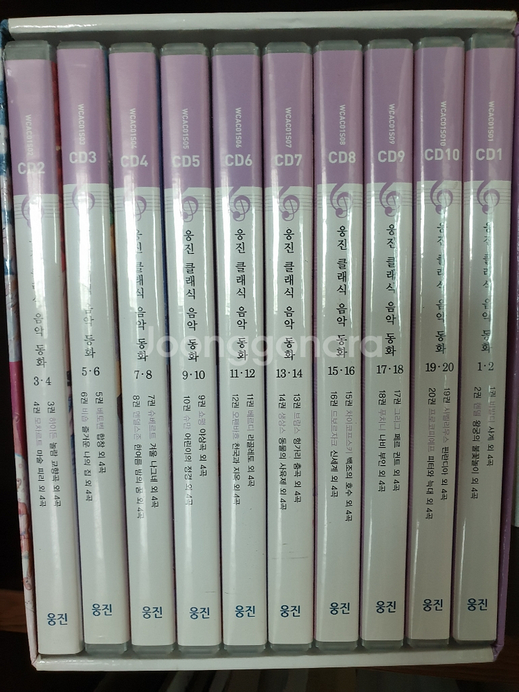 웅진클래식음악동화20+1+cd10--1