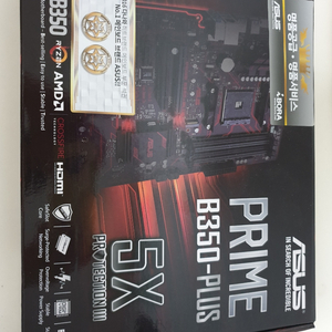 asus B350 plus