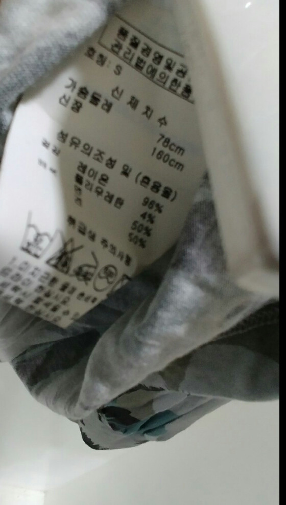 오일릴리 리본 블라우스 겸 티--2