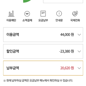 인터넷