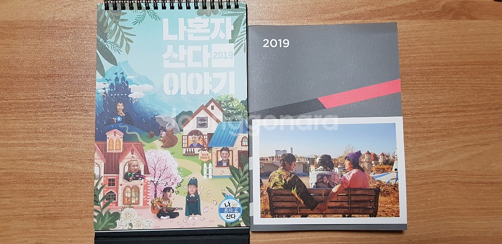 [새상품] leiko 레이코 정려원 라면포트 판매합니다--1