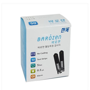 바로잰 혈당시험지 50매